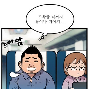 [Kim Sajang] Stand by Bear (update c.7) [kr] – Gay Comics image 145.jpg