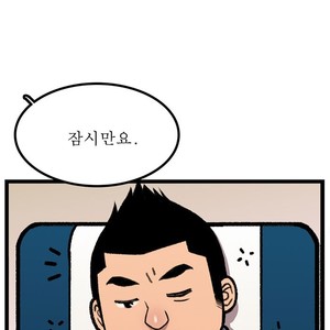 [Kim Sajang] Stand by Bear (update c.7) [kr] – Gay Comics image 150.jpg