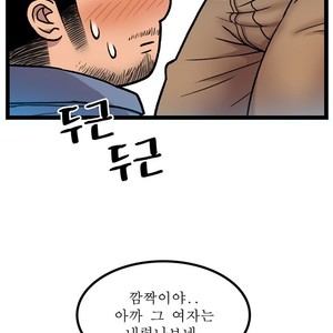 [Kim Sajang] Stand by Bear (update c.7) [kr] – Gay Comics image 153.jpg