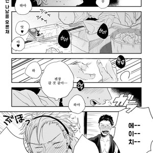 [Munaita] Chichi to Musuko to Bonnou (c.1+2) [Kr] – Gay Yaoi image 004.jpg