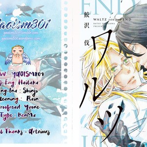 [FUKAZAWA Batsu] Shuumatsu no Waltz (c.6+Extra) [id] – Gay Comics image 086.jpg