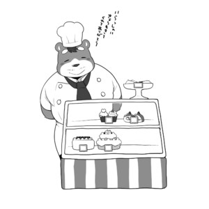 [Itachi Gokko (Takezamurai)] Ooguma no Cake-Yasan – Okumas Patisserie [JP] – Gay Yaoi image 003.jpg
