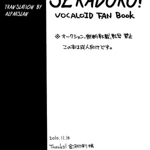 [Koi mo Mata Utau. (Amezawa Koma)] Seraburu! Sailor-Bloomers! – Vocaloid dj [Eng] – Gay Yaoi image 017.jpg