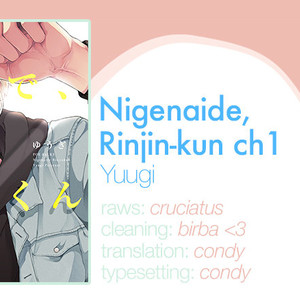 [Yuugi] Nigenai de, Rinjin-kun (c.1) [Eng] – Gay Yaoi