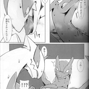 [Red x Blue x Kemono no Yoridokoro (uMe, Kikunyi)] Hentai to Oji Full Version – Pokemon dj [JP] – Gay Yaoi image 014.jpg