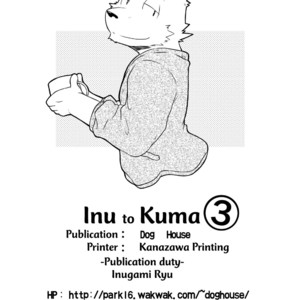 [Dog House (Inugami Ryu)] Inu to Kuma. – Dog&Bear. 3 [Eng] – Gay Yaoi image 029.jpg