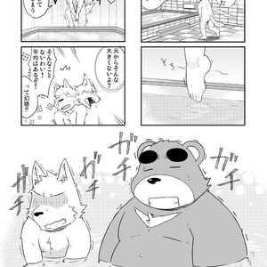 [Dog House (Inugami Ryu)] Inu to Kuma. – Dog&Bear. 4 [JP] – Gay Yaoi image 015.jpg