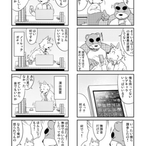 [Dog House (Inugami Ryu)] Inu to Kuma. – Dog&Bear. 4 [JP] – Gay Yaoi image 021.jpg