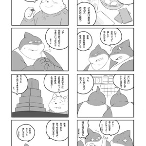 [Dog House (Inugami Ryu)] Inu to Kuma. – Dog&Bear. 4 [JP] – Gay Yaoi image 031.jpg