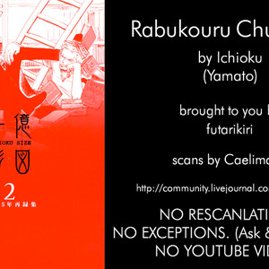 [Ichioku (Yamato)] Rabukouru Chuudoku – One Piece dj [Eng] – Gay Yaoi image 001.jpg