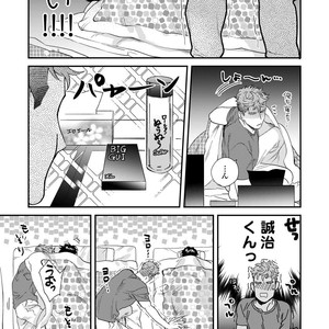 [Niyama] Boku no Omawari-san Vol.02 (c.1-3) [JP] – Gay Yaoi image 024.jpg