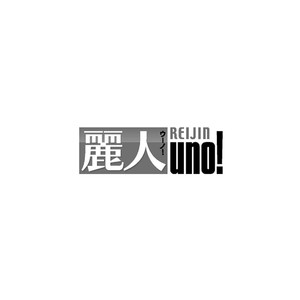 [Road Yomotsuki] Anata no Chitai wo Mite Mitai! [JP] – Gay Yaoi image 003.jpg