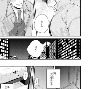 [Road Yomotsuki] Anata no Chitai wo Mite Mitai! [JP] – Gay Yaoi image 006.jpg