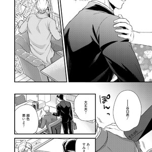 [Road Yomotsuki] Anata no Chitai wo Mite Mitai! [JP] – Gay Yaoi image 021.jpg