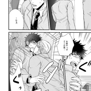 [Road Yomotsuki] Anata no Chitai wo Mite Mitai! [JP] – Gay Yaoi image 025.jpg