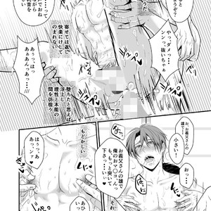 [Nengaranenjuu] Kono ai wa yamai ni niteiru 5 [JP] – Gay Yaoi image 017.jpg