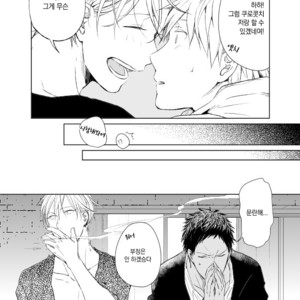 [Gusari] Kuroko no Basuke dj – Ai wa Sheets to Kasanaru ka [kr] – Gay Yaoi image 015.jpg