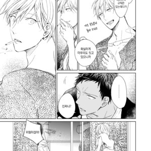 [Gusari] Kuroko no Basuke dj – Ai wa Sheets to Kasanaru ka [kr] – Gay Yaoi image 016.jpg