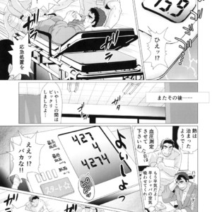 [Oucha Oucha Honpo (Chabashira Tatsukichi)] Nurse Nasuhara’s Risque Medical Record [JP] – Gay Yaoi image 011.jpg