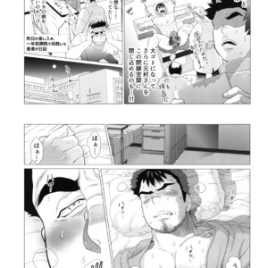 [Oucha Oucha Honpo (Chabashira Tatsukichi)] Nurse Nasuhara’s Risque Medical Record [JP] – Gay Yaoi image 013.jpg