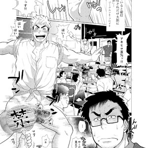 [Oucha Oucha Honpo (Chabashira Tatsukichi)] Exploiting A Man With An Oral Fixation [JP] – Gay Yaoi image 002.jpg