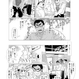 [Oucha Oucha Honpo (Chabashira Tatsukichi)] Exploiting A Man With An Oral Fixation [JP] – Gay Yaoi image 019.jpg