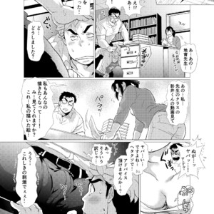 [Oucha Oucha Honpo (Chabashira Tatsukichi)] Exploiting A Man With An Oral Fixation [JP] – Gay Yaoi image 023.jpg