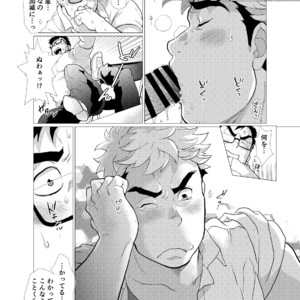 [Oucha Oucha Honpo (Chabashira Tatsukichi)] Exploiting A Man With An Oral Fixation [JP] – Gay Yaoi image 025.jpg
