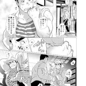 [Oucha Oucha Honpo (Chabashira Tatsukichi)] Exploiting A Man With An Oral Fixation [JP] – Gay Yaoi image 028.jpg