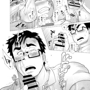 [Oucha Oucha Honpo (Chabashira Tatsukichi)] Exploiting A Man With An Oral Fixation [JP] – Gay Yaoi image 033.jpg