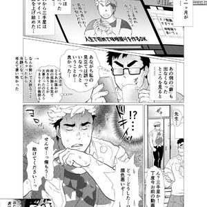 [Oucha Oucha Honpo (Chabashira Tatsukichi)] Exploiting A Man With An Oral Fixation [JP] – Gay Yaoi image 040.jpg