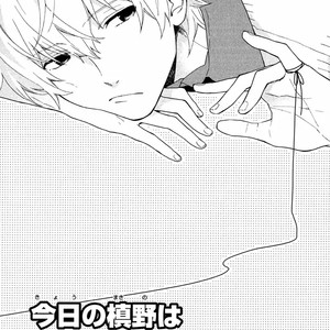 [ROKURO Kuro] Taka to Tonbi to Aburaage [Eng] – Gay Comics image 057.jpg