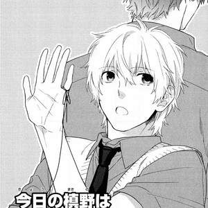 [ROKURO Kuro] Taka to Tonbi to Aburaage [Eng] – Gay Comics image 075.jpg