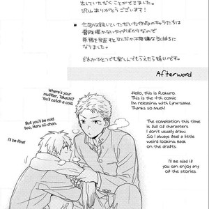 [ROKURO Kuro] Taka to Tonbi to Aburaage [Eng] – Gay Comics image 169.jpg
