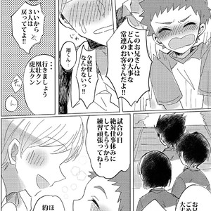 [Sakuraito (Utana)] Ginga Ichi Kawaii Kimi de Ite! – Ginga e Kickoff!! dj [JP] – Gay Yaoi image 010.jpg