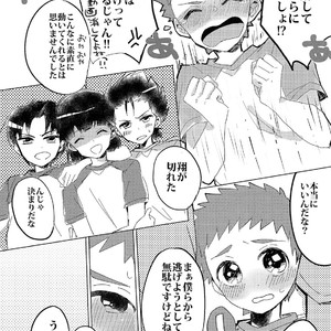 [Sakuraito (Utana)] Ginga Ichi Kawaii Kimi de Ite! – Ginga e Kickoff!! dj [JP] – Gay Yaoi image 014.jpg
