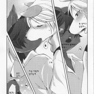 [Dogear (Inumimi Moeta)] Aoi-san to Yoru [kr] – Gay Yaoi image 004.jpg
