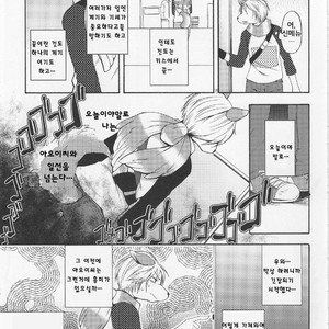[Dogear (Inumimi Moeta)] Aoi-san to Yoru [kr] – Gay Yaoi image 018.jpg