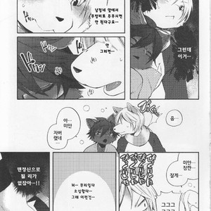 [Dogear (Inumimi Moeta)] Aoi-san to Yoru [kr] – Gay Yaoi image 024.jpg