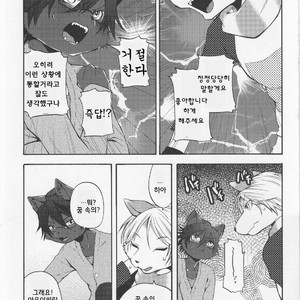 [Dogear (Inumimi Moeta)] Aoi-san to Yoru [kr] – Gay Yaoi image 030.jpg