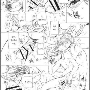[Dogear (Inumimi Moeta)] Aoi-san to Yoru 2 [kr] – Gay Yaoi image 053.jpg