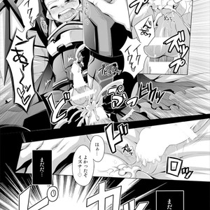 [Dynamic Kanoke (Dainakishin)] Ore no Hatsujou wa Hadeda zo! – Gaist Crusher dj [JP] – Gay Yaoi image 014.jpg