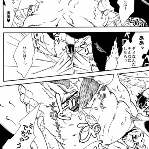 [Seigun Yuugekitai (Various)] Kizuna no Chikara de Bokujou wo Suberu ♂ – Sengoku Basara dj [JP] – Gay Yaoi image 013.jpg