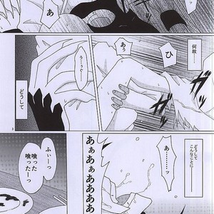 [2DDK (Jishou , Midoh)] F!F!!F!!! – Kekkai Sensen dj [JP] – Gay Yaoi image 002.jpg