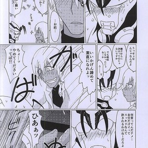 [2DDK (Jishou , Midoh)] F!F!!F!!! – Kekkai Sensen dj [JP] – Gay Yaoi image 017.jpg