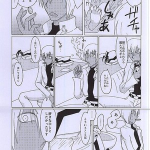[2DDK (Jishou , Midoh)] F!F!!F!!! – Kekkai Sensen dj [JP] – Gay Yaoi image 028.jpg