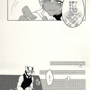 [C.S. (Adol)] Himitsu no Okusuri – Kekkai Sensen dj [JP] – Gay Yaoi image 018.jpg