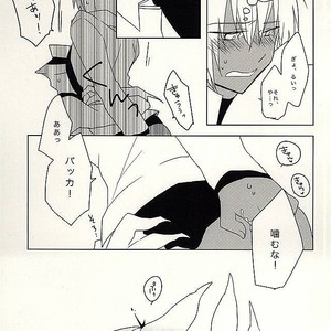 [C.S. (Adol)] Himitsu no Okusuri – Kekkai Sensen dj [JP] – Gay Yaoi image 026.jpg