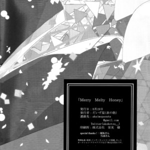 [Akanosuke] merry melty honey – Fate/Grand Order dj [JP] – Gay Yaoi image 051.jpg