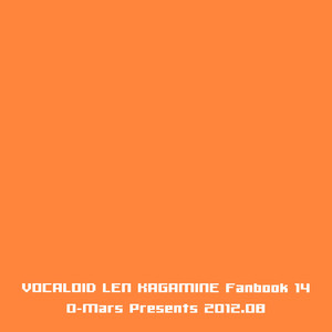 [O-Mars (Mars)] Pool de Daibousou!! – Vocaloid dj [Eng] – Gay Yaoi image 014.jpg